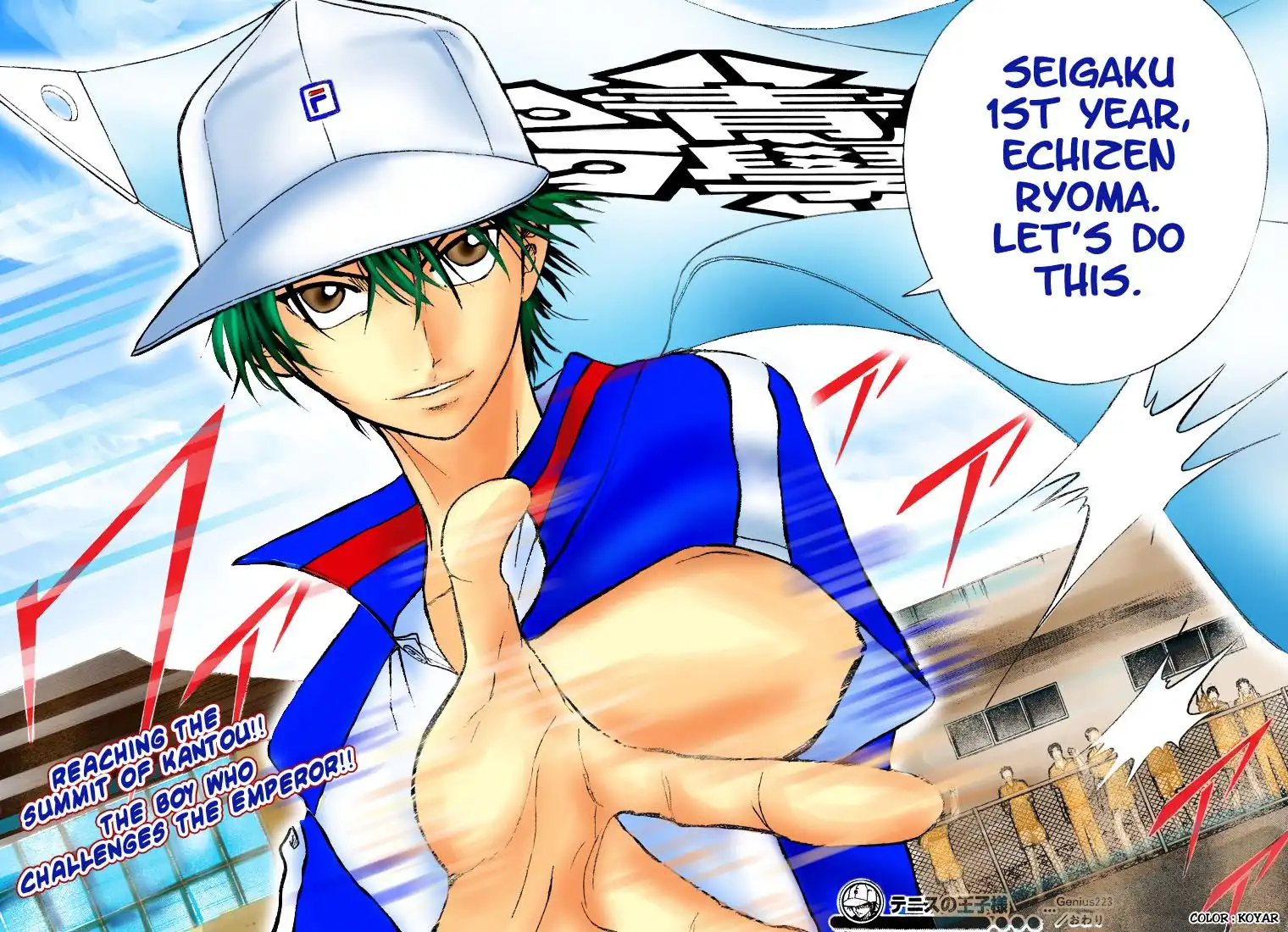 Prince of Tennis Chapter 223 19